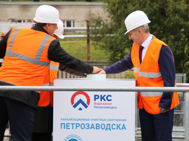 В Петрозаводске завершена реконструкция системы канализационно-очистных сооружений