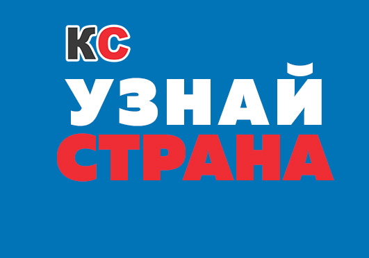 Глава Карелии подписал Указ о назначении и.о. министра имущественных и земельных отношений РК