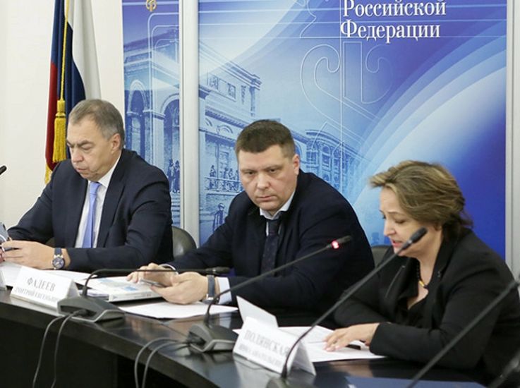 В ТПП РФ обсудили вопросы интеллектуальной собственности