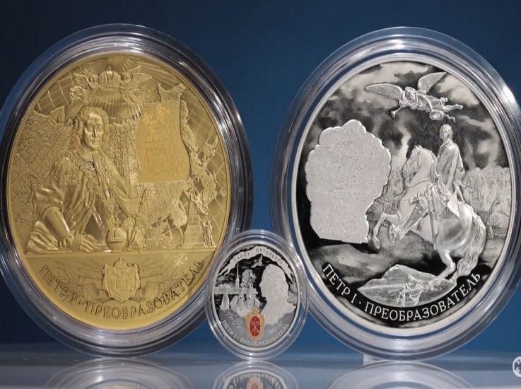 ЦБ отметил 350-летний юбилей Петра I выпуском памятных монет из золота и серебра