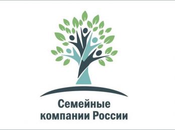 К специальному проекту ТПП РФ «Семейные компании России» присоединились более 130 компаний