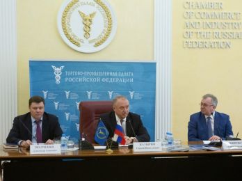 В ТПП РФ обсудили актуальные проблемы в сфере ЖКХ