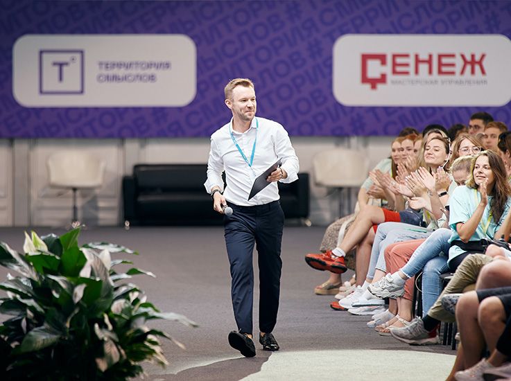 Всероссийский молодёжный форум «Машук» соберет педагогов и наставников из всех регионов России