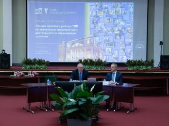 Сергей Катырин провел заседание Совета руководителей ТПП