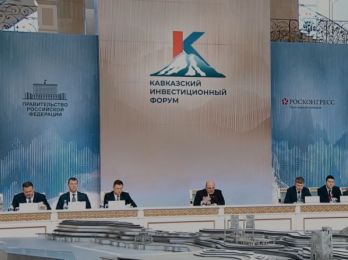Деловая программа КИФ: Что ждет гостей и участников Форума 