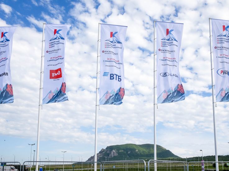 Первый день работы КИФ-2025 открыл Молодежный день