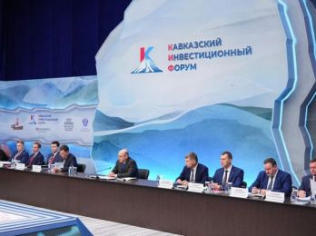 Работу КИФ-2025 завершила уникальная Питч-сессия инвестиционных стартапов