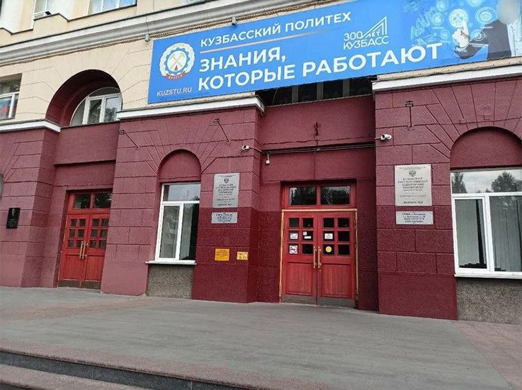 Центр народной дипломатии расширяет партнёрство африканских и сибирских вузов