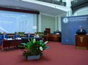 Стандарт деятельности торгово-промышленных палат был в центре обсуждения участников заседания Совета ТПП РФ