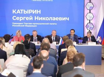 Сергей Катырин: торгово-промышленные палаты России и Беларуси готовы к углублению кооперации