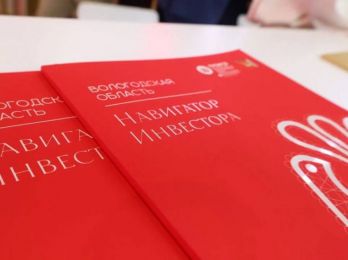Вологодская область на ПМЭФ-2025: 23 соглашения на сумму более 121 миллиарда рублей
