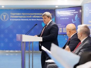 Внеочередная Конференция Союза «Торгово-промышленная палата Нижегородской области»