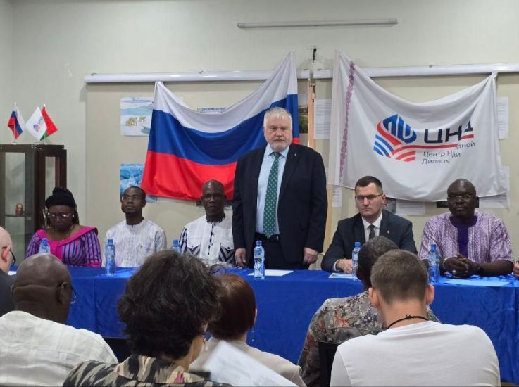 Центр открытого образования заработал в Русском доме Буркина-Фасо