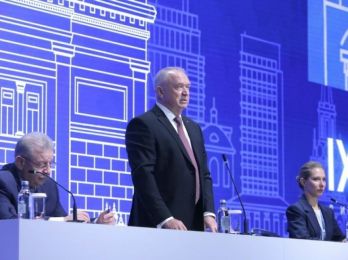 IX Съезд ТПП РФ: Сергей Катырин переизбран президентом Палаты на пятилетний срок