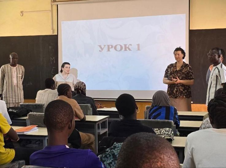 Школьники Буркина-Фасо начали изучать русский язык