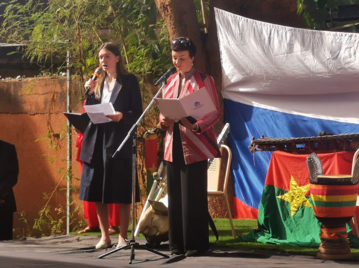 Русский дом в Буркина-Фасо торжественно отметил двухлетие