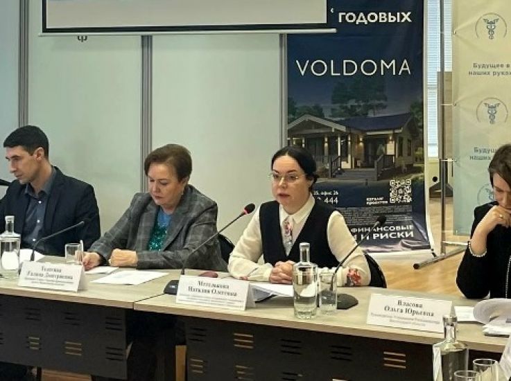 28 января в Конференц-зале Вологодской ТПП прошел Круглый стол