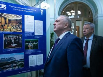 В ТПП РФ открылась выставка, посвященная 35-летию образования палаты