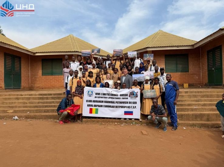 Русский язык в Гвинее – Центр народной дипломатии запускает новые проекты