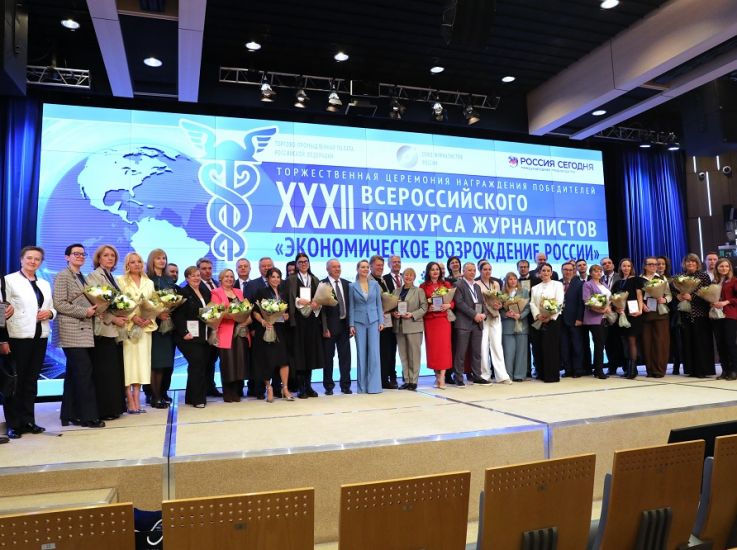 В Москве наградили победителей конкурса «Экономическое возрождение России»