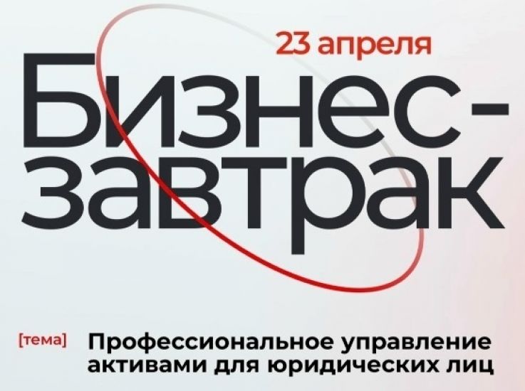 Как заставить деньги работать на бизнес!?