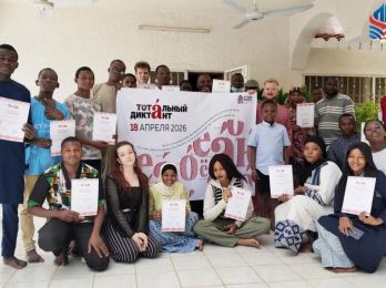 «Тотальный диктант» объединил россиян и африканцев в Русских домах ЦНД