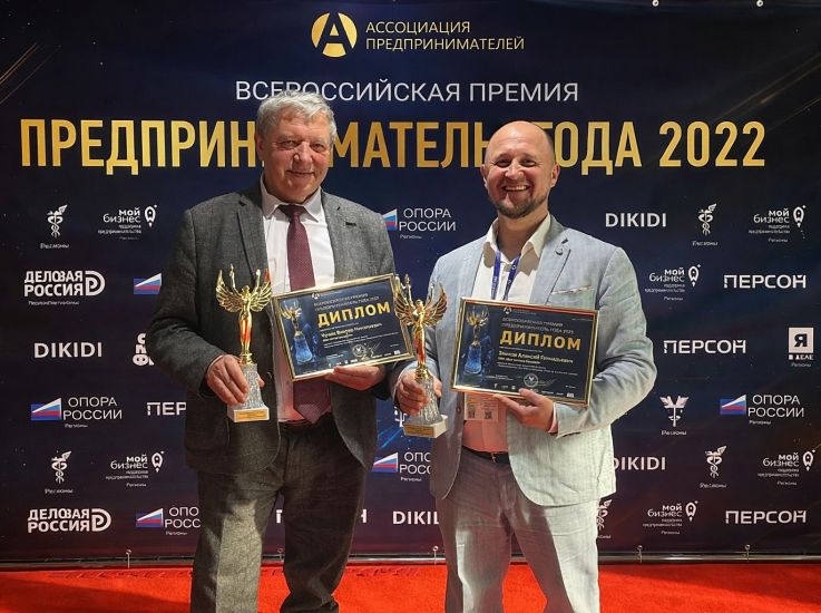 Две вологодские компании стали финалистами Всероссийской премии «Предприниматель года 2025»