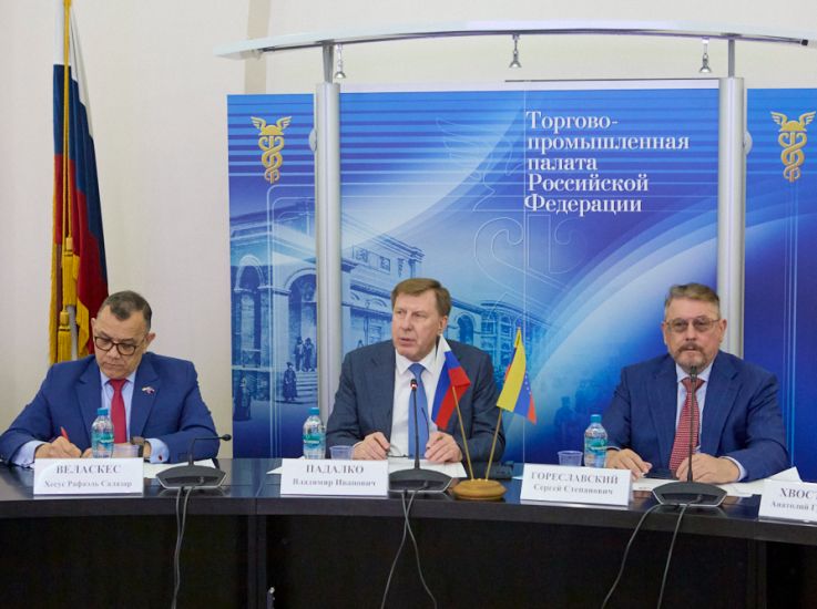 ТПП РФ: российский бизнес готов продолжать работу с венесуэльскими партнерами