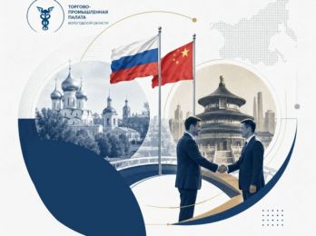 Вологодская область и Баотоу обсудили перспективы международного сотрудничества