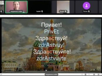 Все больше намибийцев учат русский