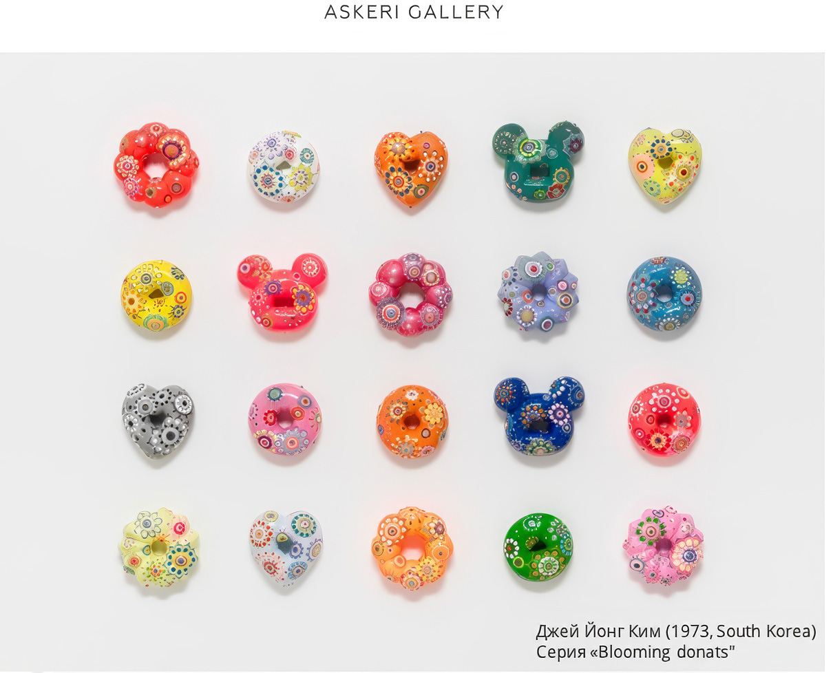 Джей Йонг Ким (1973, South Korea), серия «Blooming donats»