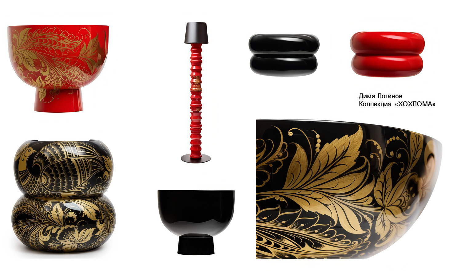Дима Логинов, коллекция «ХОХЛОМА»