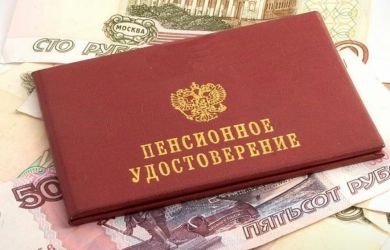 Россиян обманули. Пенсионная реформа закончилась снижением уровня жизни пожилых людей