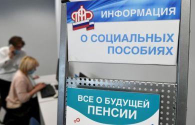 Депутат ГД предложил новую пенсионную реформу: «пожалейте наших людей! Хватит их кошмарить!»
