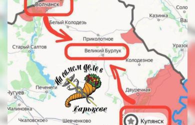 Харьков готовится к референдуму. Мы на пороге масштабного наступления ВС РФ