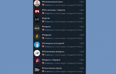 Убийство мальчика в прямом эфире: Telegram поднимает трафик на крови