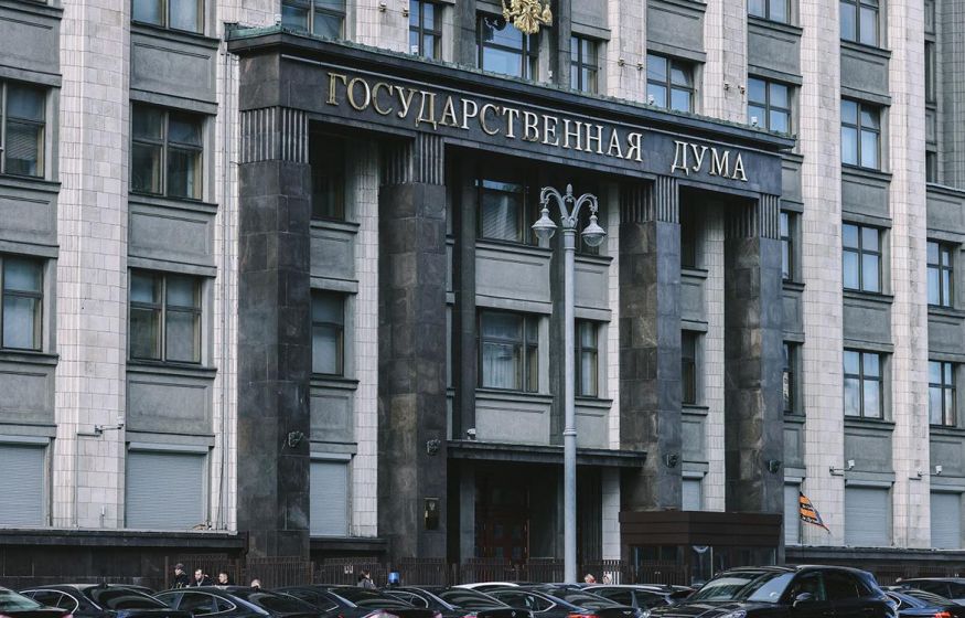 В Госдуме раскрылись «платные» мероприятия: обнародован прейскурант