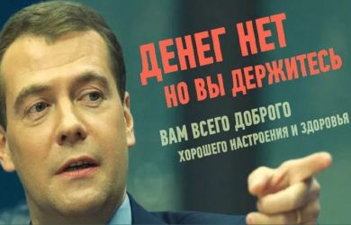 Бедные будут вкалывать до смерти пока олигархи прячут доходы?: изменение экономики и адаптация к новой реальности