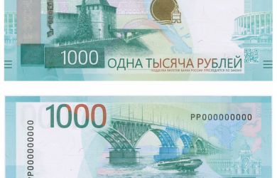 Это идеологическая диверсия: Патриарх расккритиковал новый крестопад от ЦБ. Что произошло?