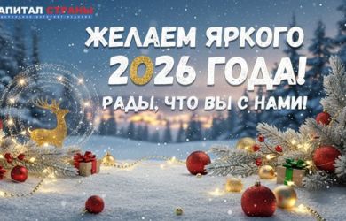 Дорогие читатели!