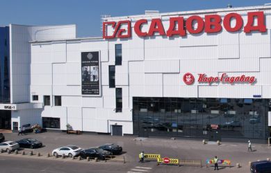 Диаспора порешала, даже Путин неуказ.Садовод и Фуд Сити проигнорировала поручение президента