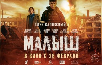 Предательство в тылу. Кинопракатчики стыдливо показывают фильм об СВО только в полночь. Подоляка не стал молчать