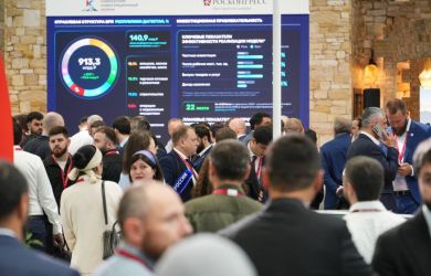 КИФ-2026: День молодых предпринимателей — от стартапа до инвесторов за один день