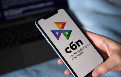 Каждое движение под колпаком: СБП потребует ИНН при всех переводах — зачем это на самом деле?