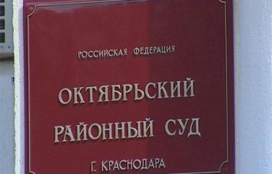 Судья в центре скандала: имущество семьи Хахалевых могут изъять в доход государства