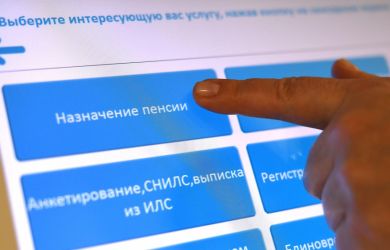 «Достойной пенсии» не назвали: Говырин рассказал о повышении, но сумму не уточнил. Что ждёт пенсионеров в 2027 году?