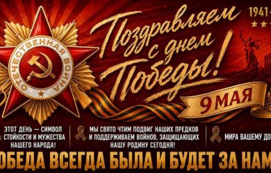 Нельзя прощать и забывать зверства фашистов, чтобы больше никогда такого не повторилось! Послание ко Дню Победы