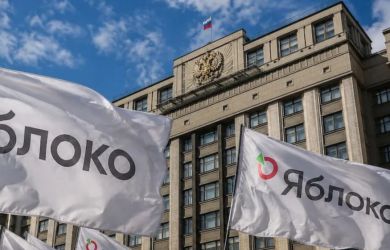 Интересно: в бюллетенях появится «Яблоко». ЦИК неожиданно допустил «Яблоко» до выборов в Госдуму