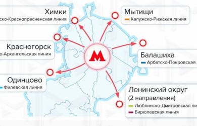 Метро уйдет за МКАД: Собянин раскрыл семь новых направлений в Подмосковье