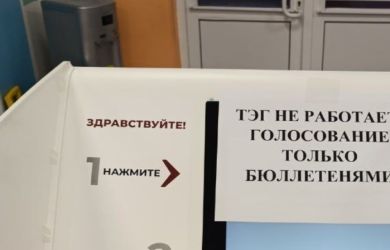 «Избиратель не найден»...На выборах в Москве сломались терминалы — избиратели стоят в очередях и не могут проголосовать